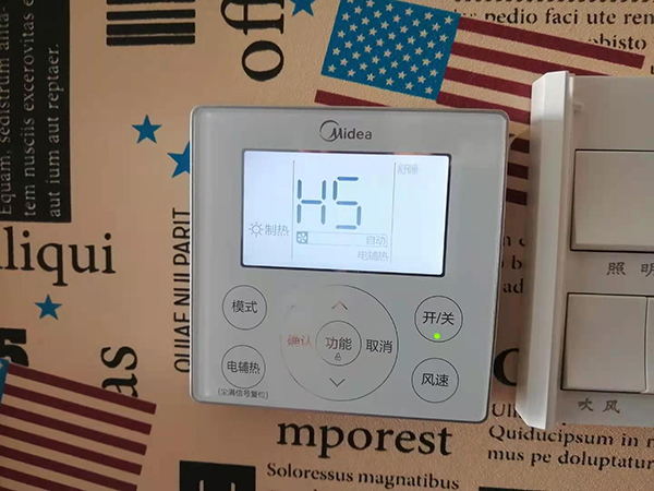 隰县美的空调维修