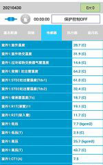 隰县中央空调维修电话是多少