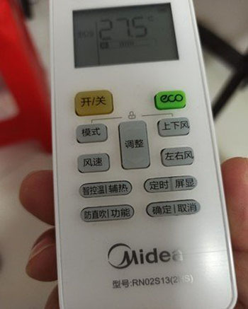 隰县空调遥控器打不开